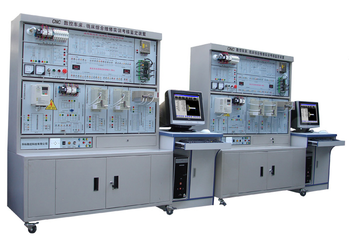 LG-CNC 數(shù)控車(chē)/銑床智能綜合實(shí)訓(xùn)考核實(shí)驗(yàn)臺(tái)