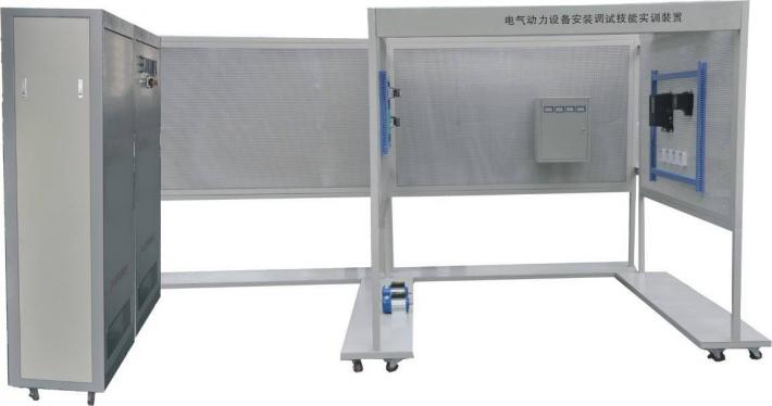 LG-FDQ02B型 電氣動力設備安裝調試技能實訓裝置(中級)