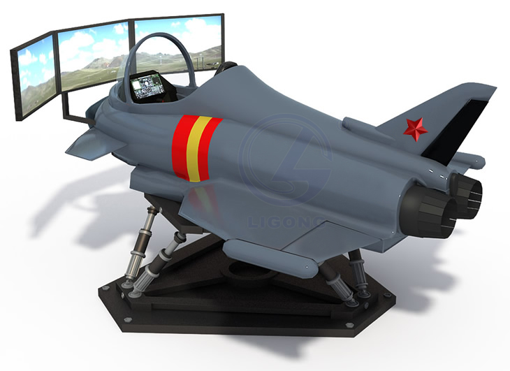 LG-FX02Z型 動(dòng)感戰(zhàn)斗機(jī)仿真駕駛模擬器(6自由度)