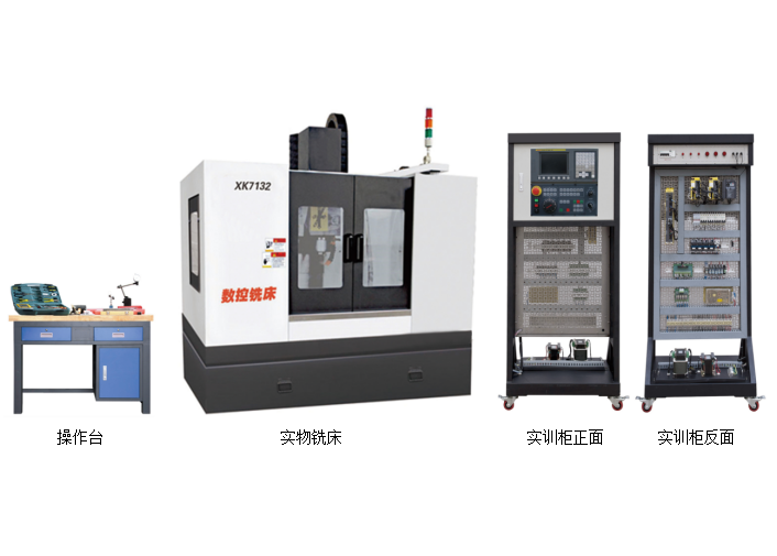 數(shù)控銑床裝調(diào)維修技能實訓(xùn)考核設(shè)備