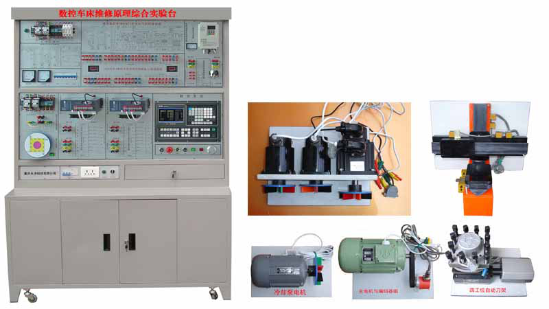 數(shù)控車床原理示教機(jī)