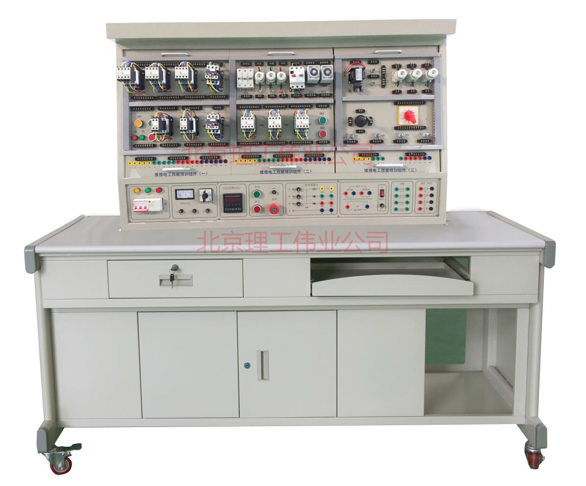 初級維修電工實訓(xùn)裝置
