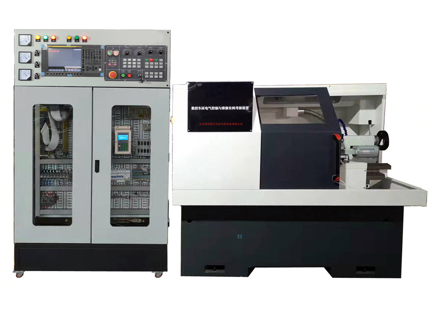 數(shù)控車床實(shí)訓(xùn)考核平臺