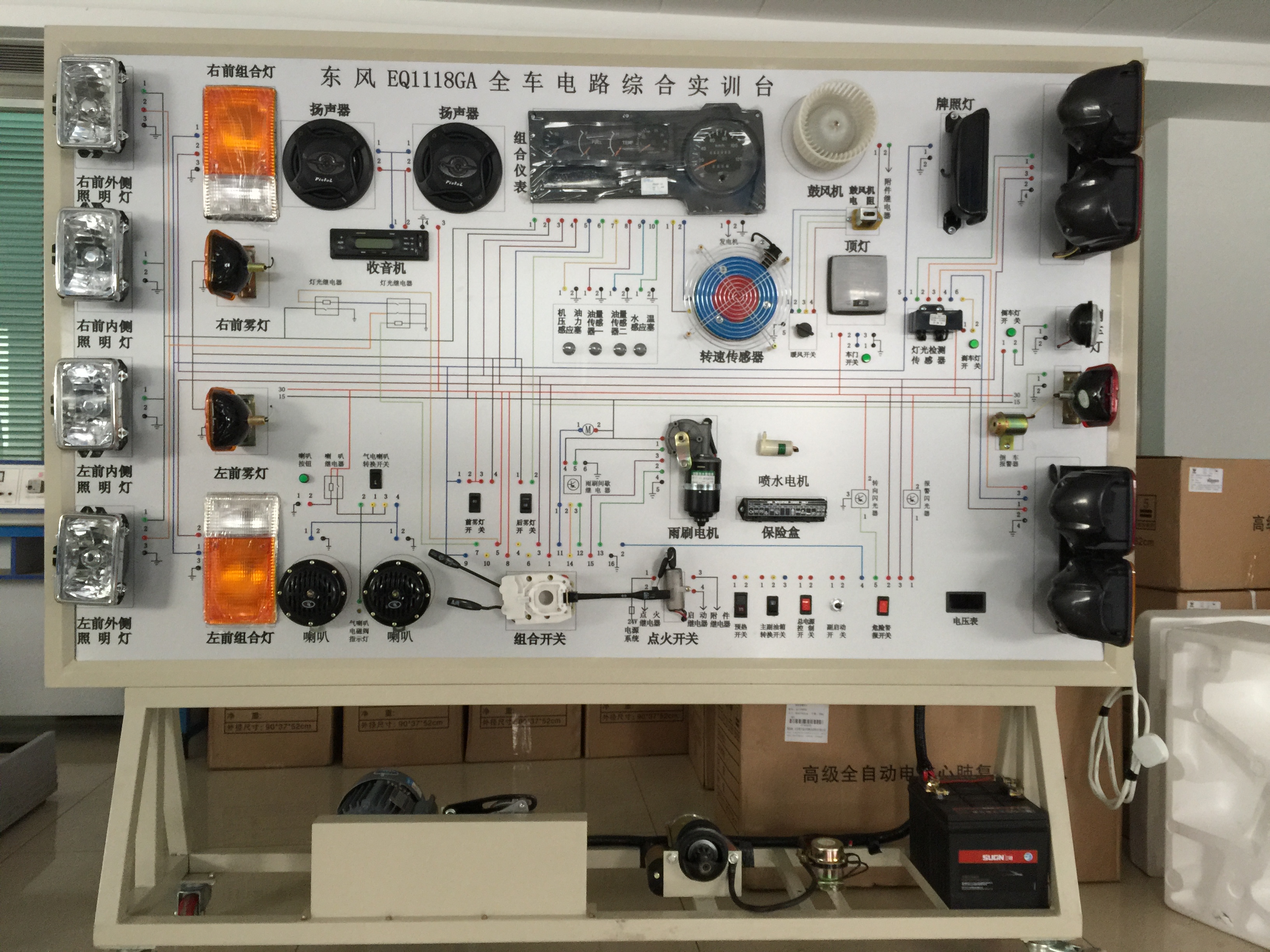 東風(fēng)EQ1118GA全車電路實訓(xùn)臺