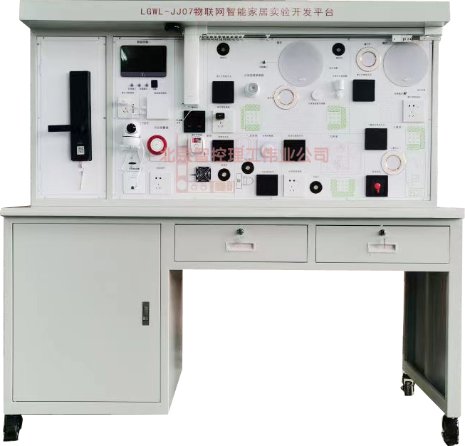 物聯(lián)網(wǎng)智能家居實驗開發(fā)平臺