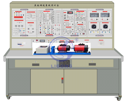 直流調(diào)速系統(tǒng)裝調(diào)與維修實(shí)訓(xùn)考核裝置